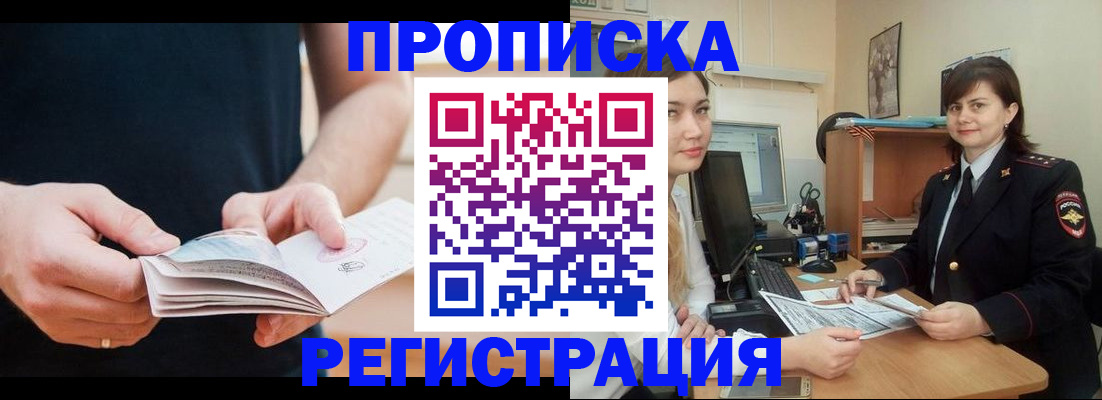 регистрация для школы в Ленинградской области