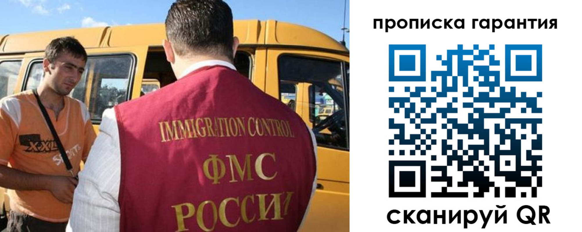 регистрация для школы в Ленинградской области