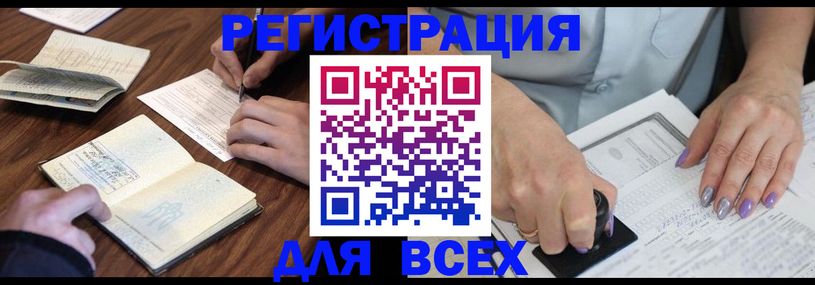 пропишу в квартире в Ленинградской области