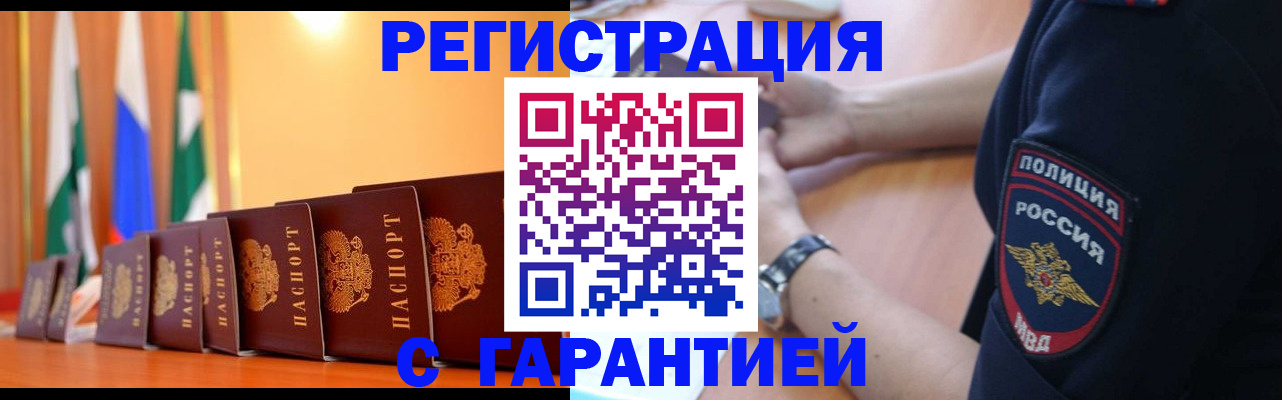 форма 3 в Ленинградской области