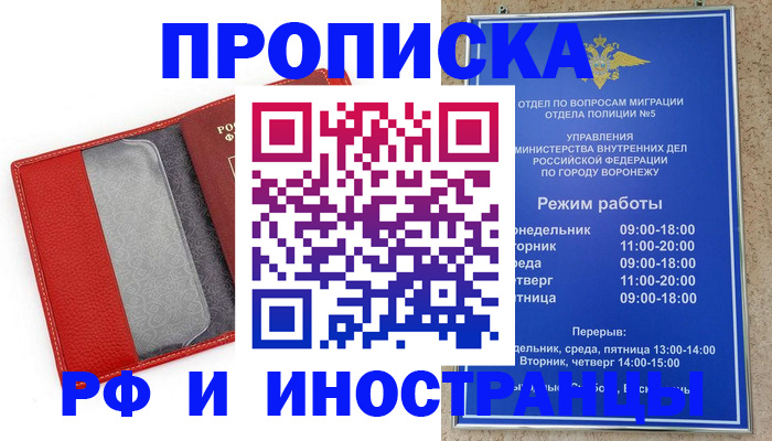 пропишу в квартире в Ленинградской области