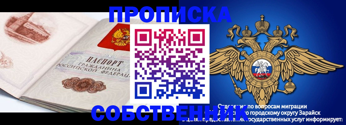 прописка для школы в Ленинградской области